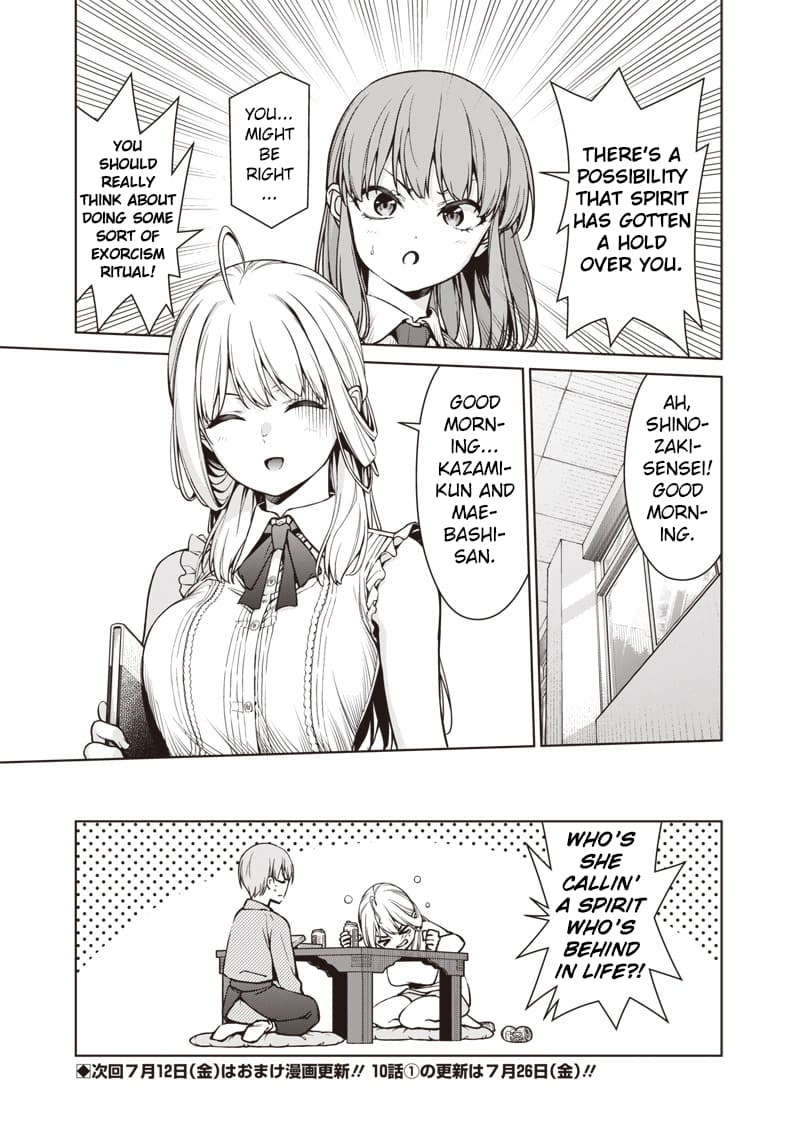Page 16 of Chapter 9.3