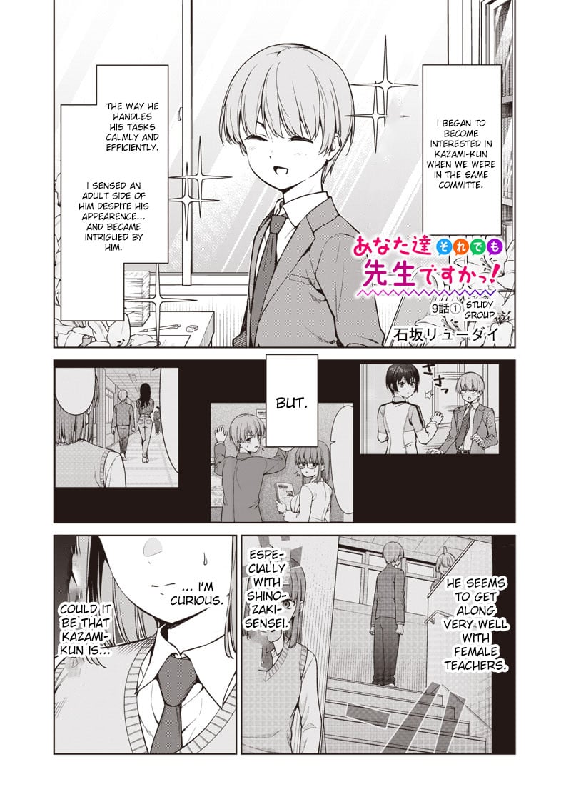 Page 1 of Chapter 9.1