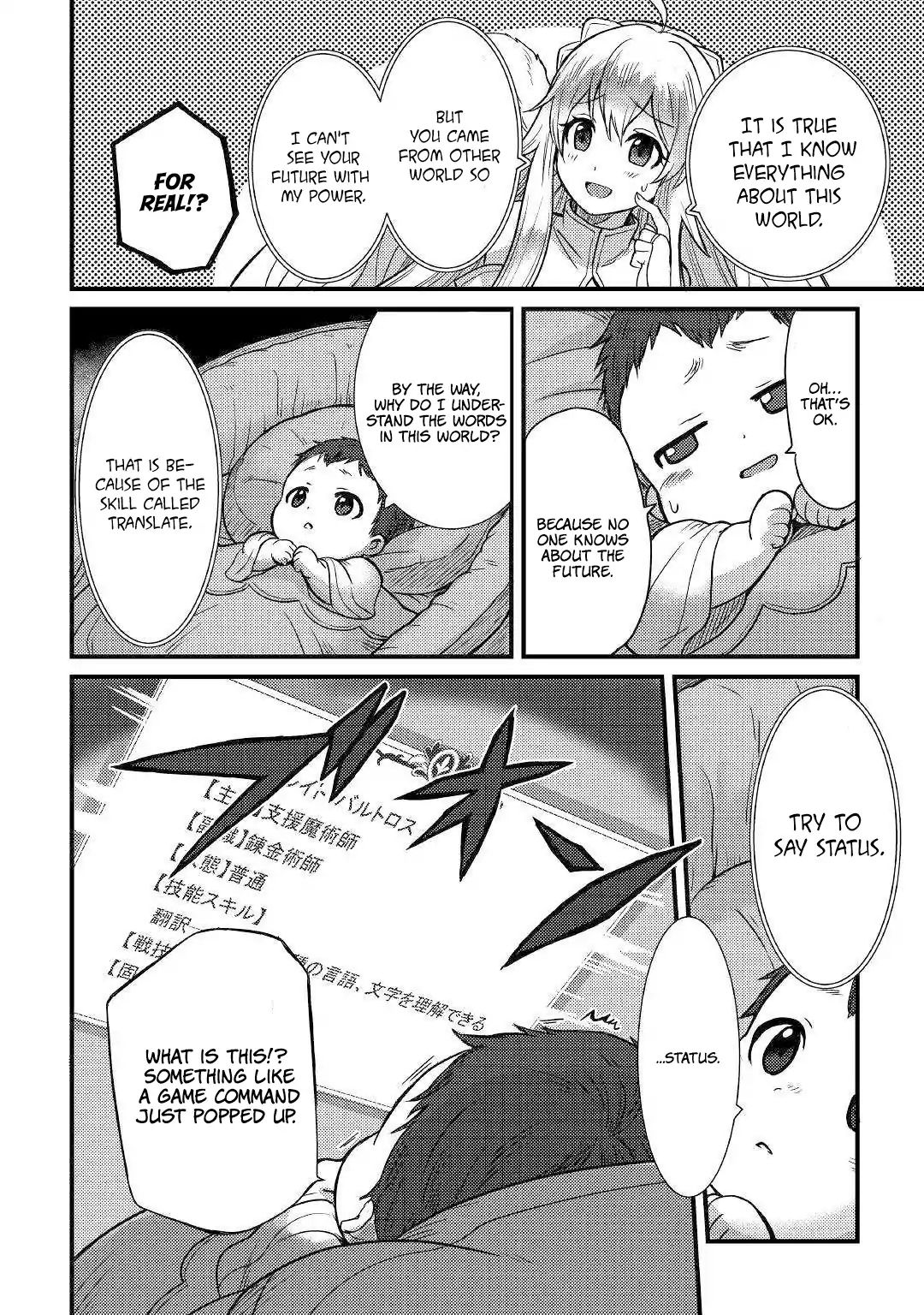 Page 21 of Chapter 1
