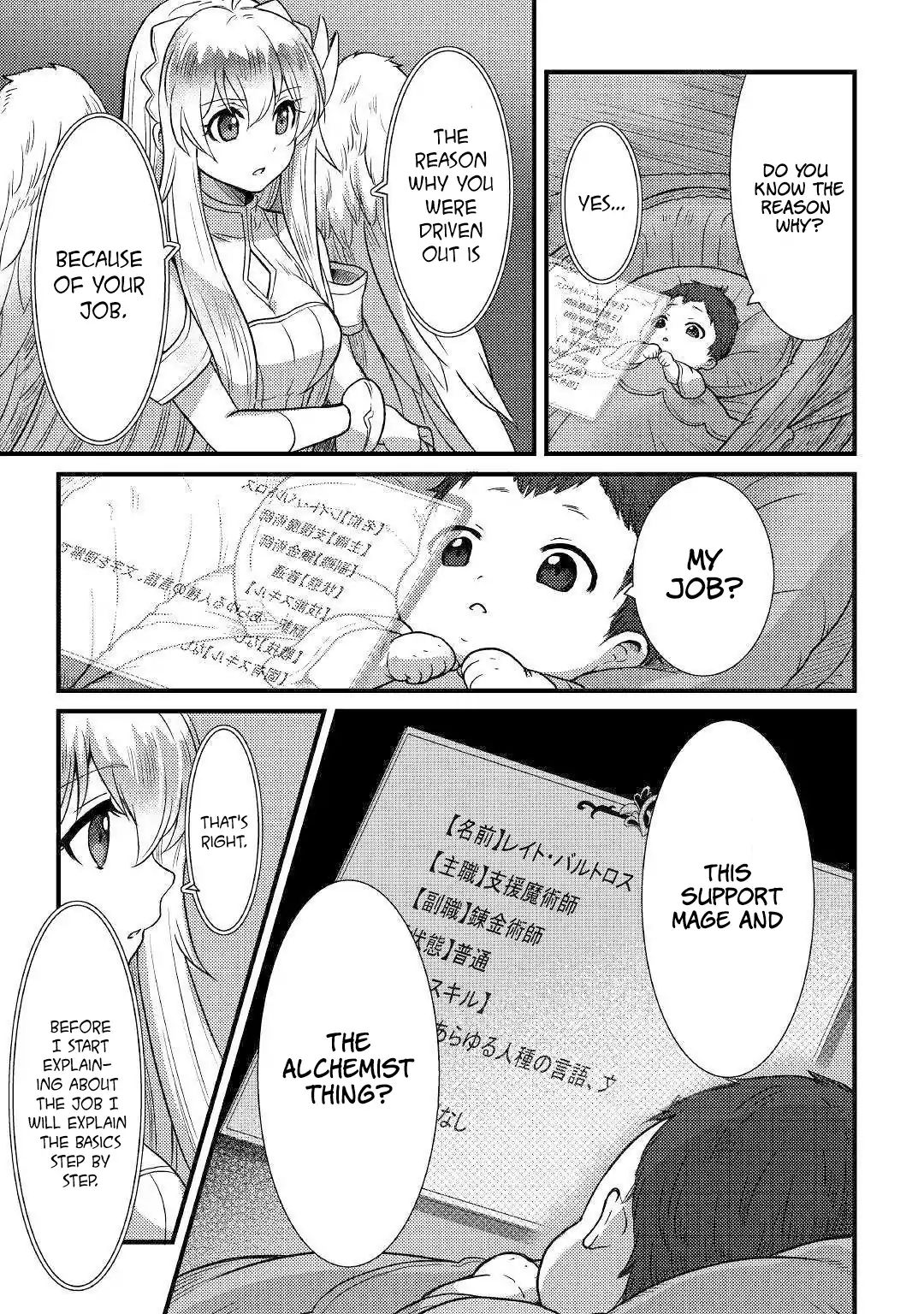Page 24 of Chapter 1