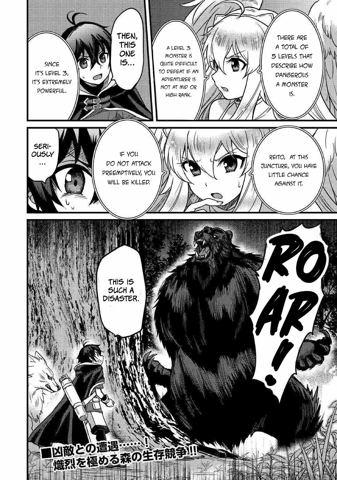 Page 25 of Chapter 11