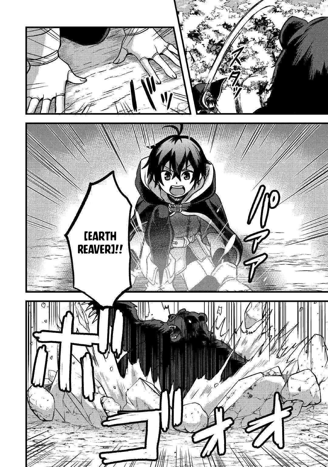 Page 7 of Chapter 12