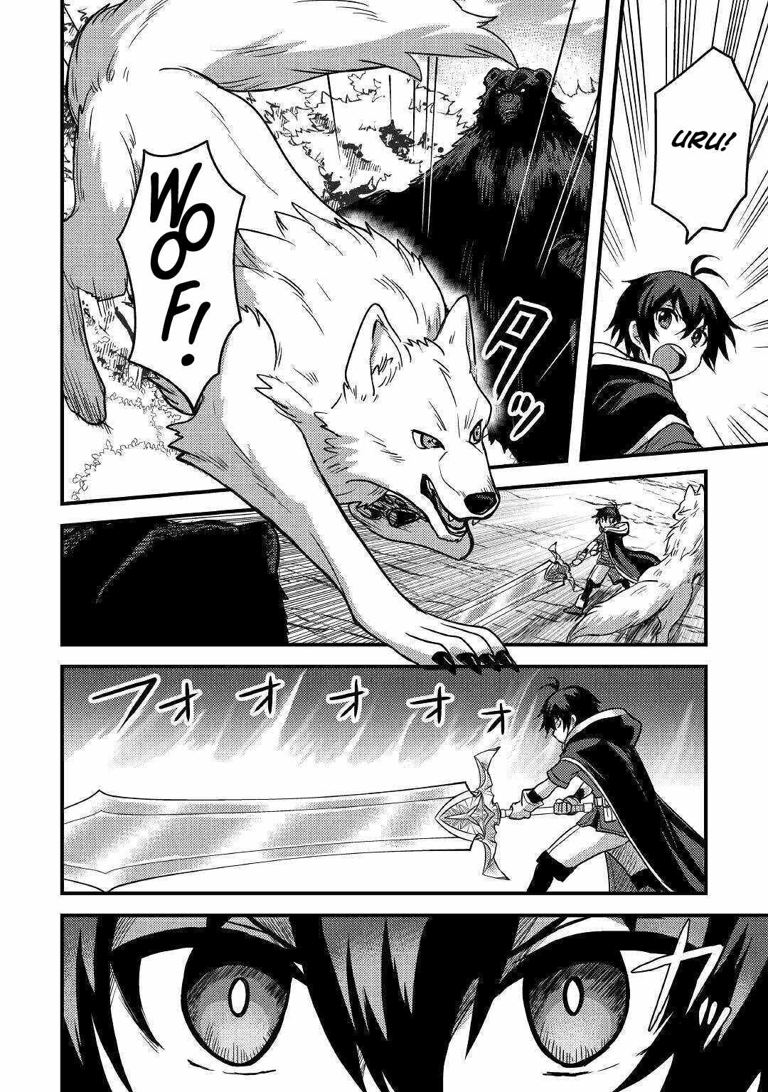 Page 19 of Chapter 12
