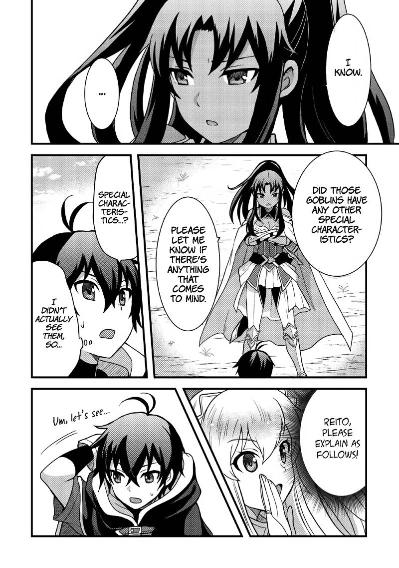 Page 7 of Chapter 15
