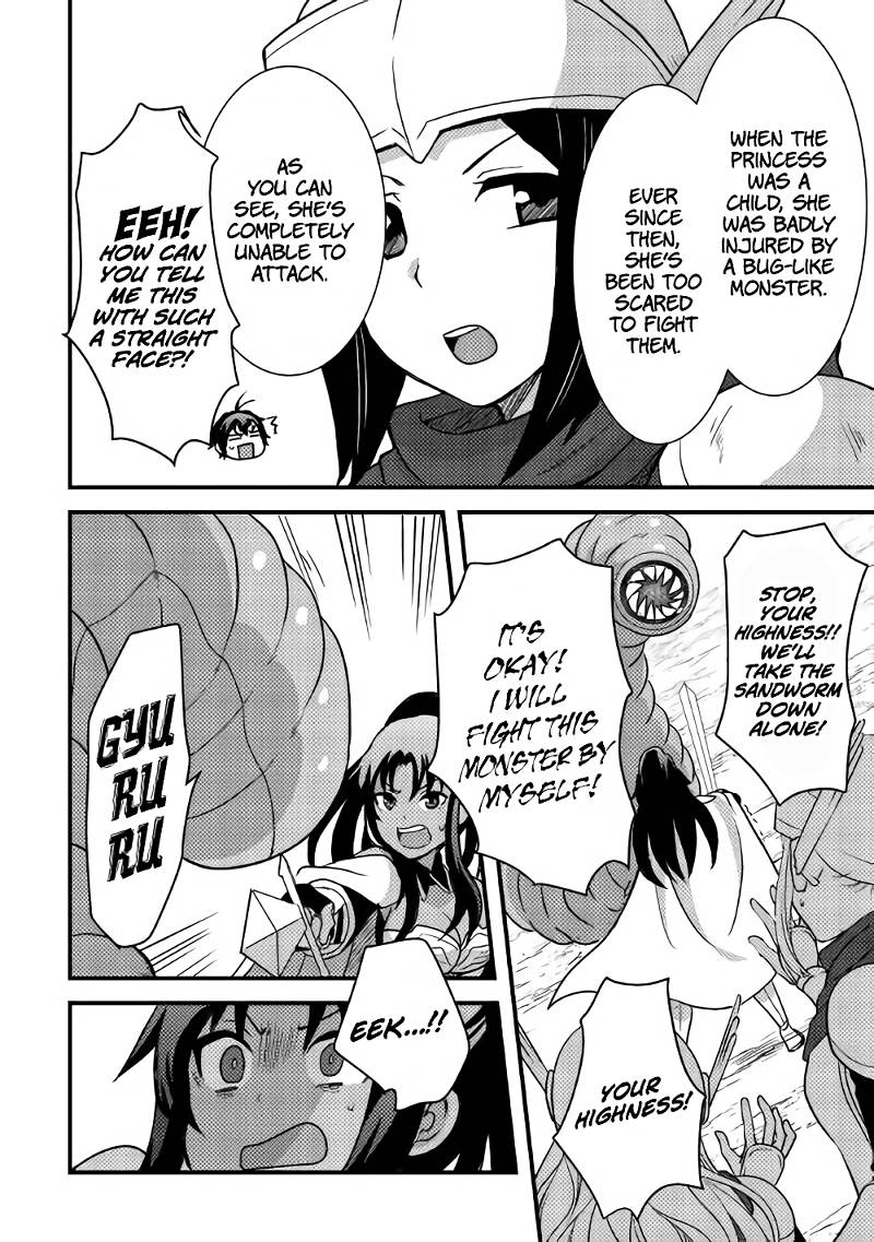 Page 23 of Chapter 15