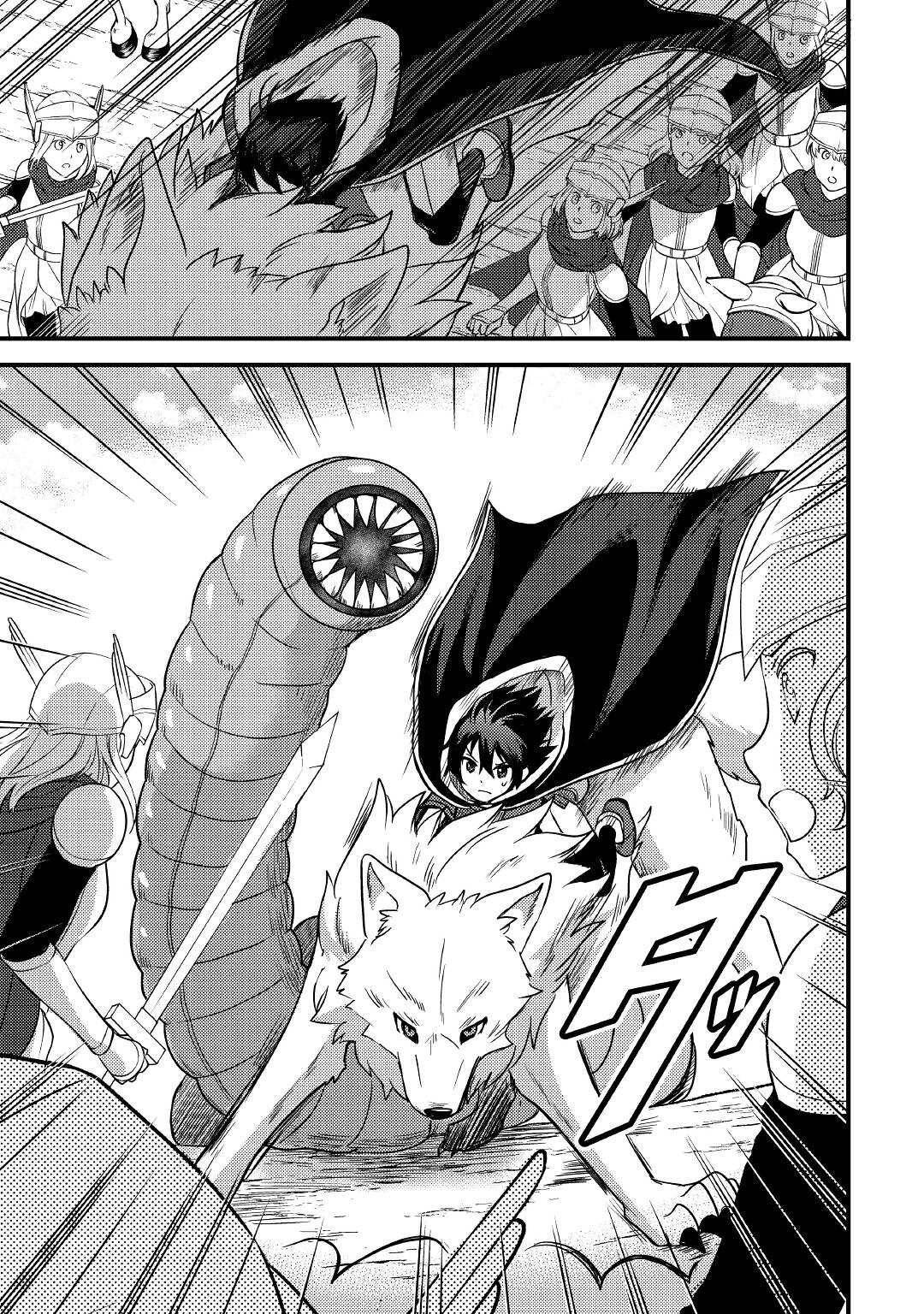 Page 6 of Chapter 16