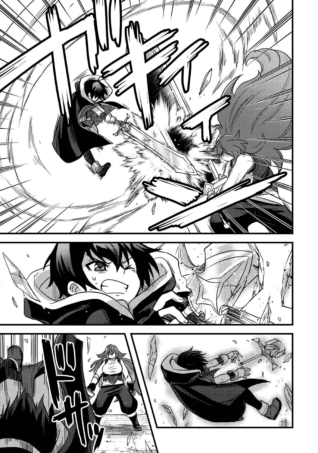 Page 30 of Chapter 18