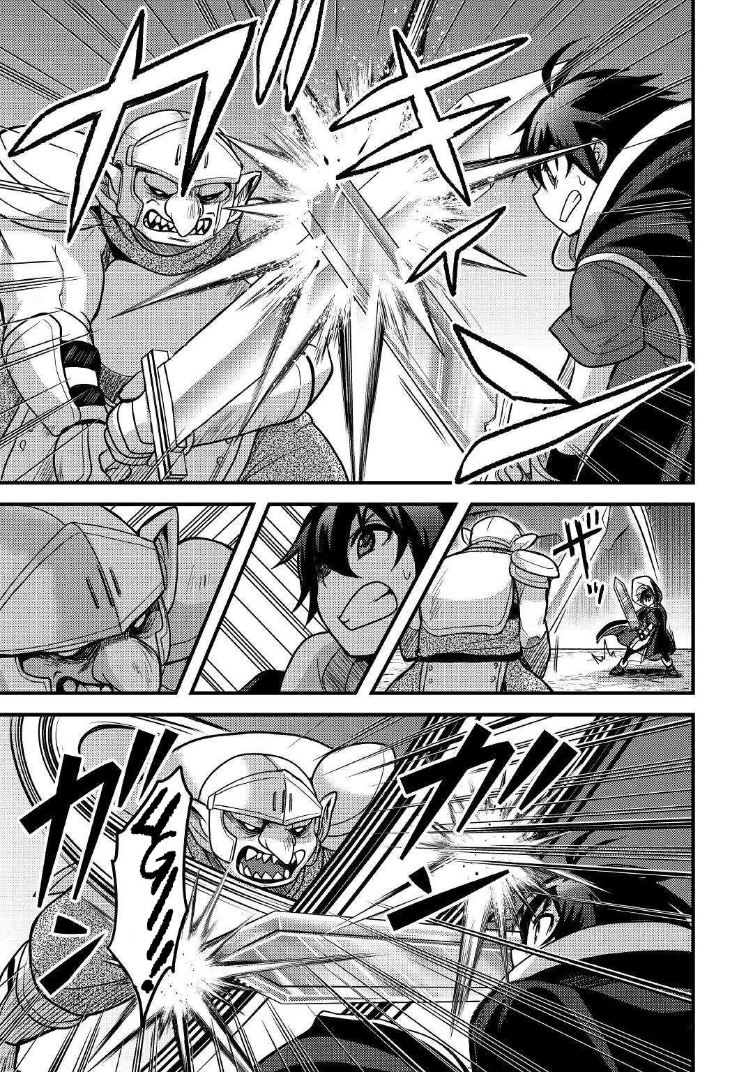 Page 14 of Chapter 26