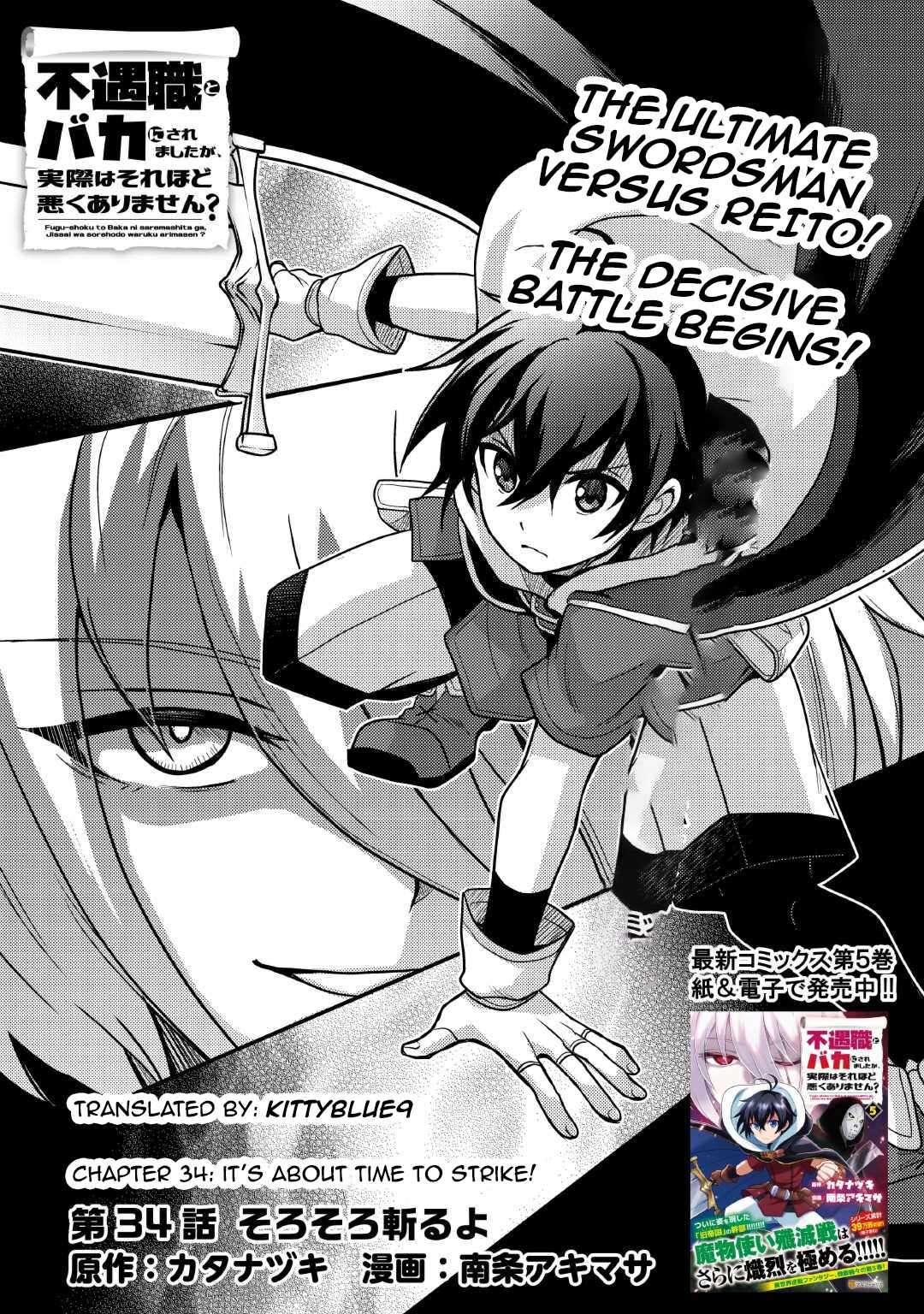 Page 1 of Chapter 34