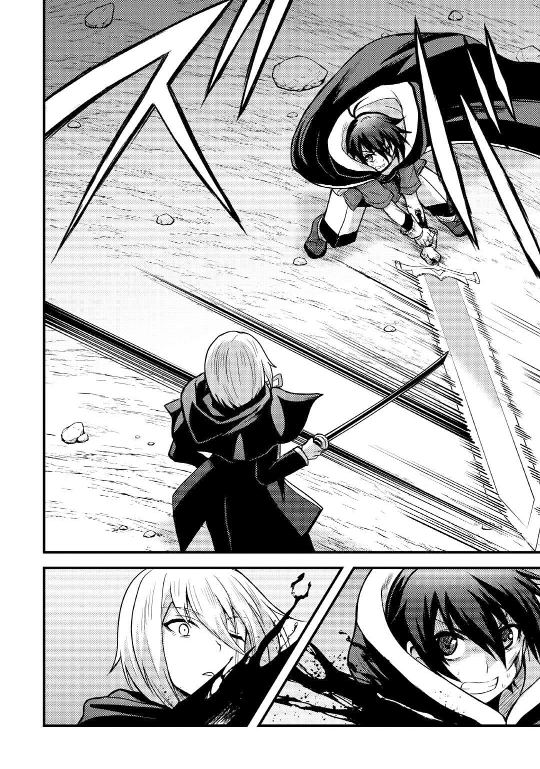 Page 14 of Chapter 35