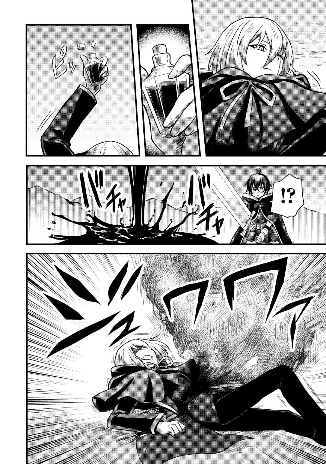 Page 16 of Chapter 35
