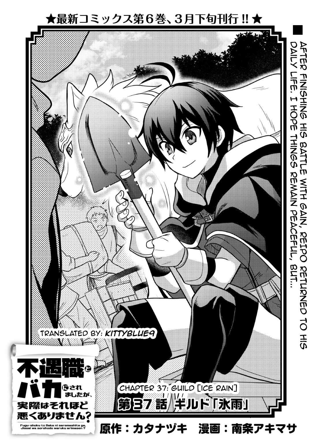 Page 1 of Chapter 37
