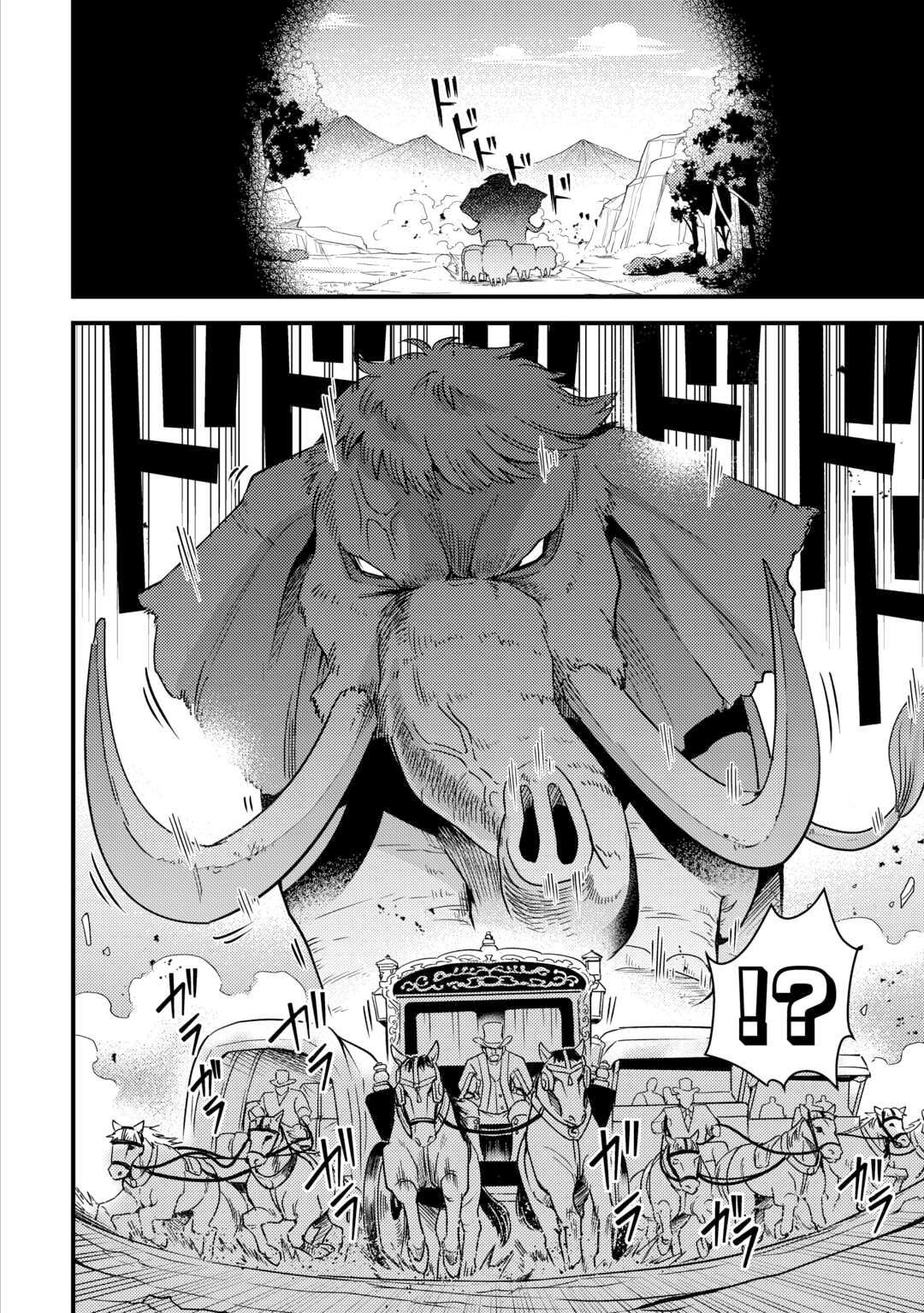 Page 12 of Chapter 39