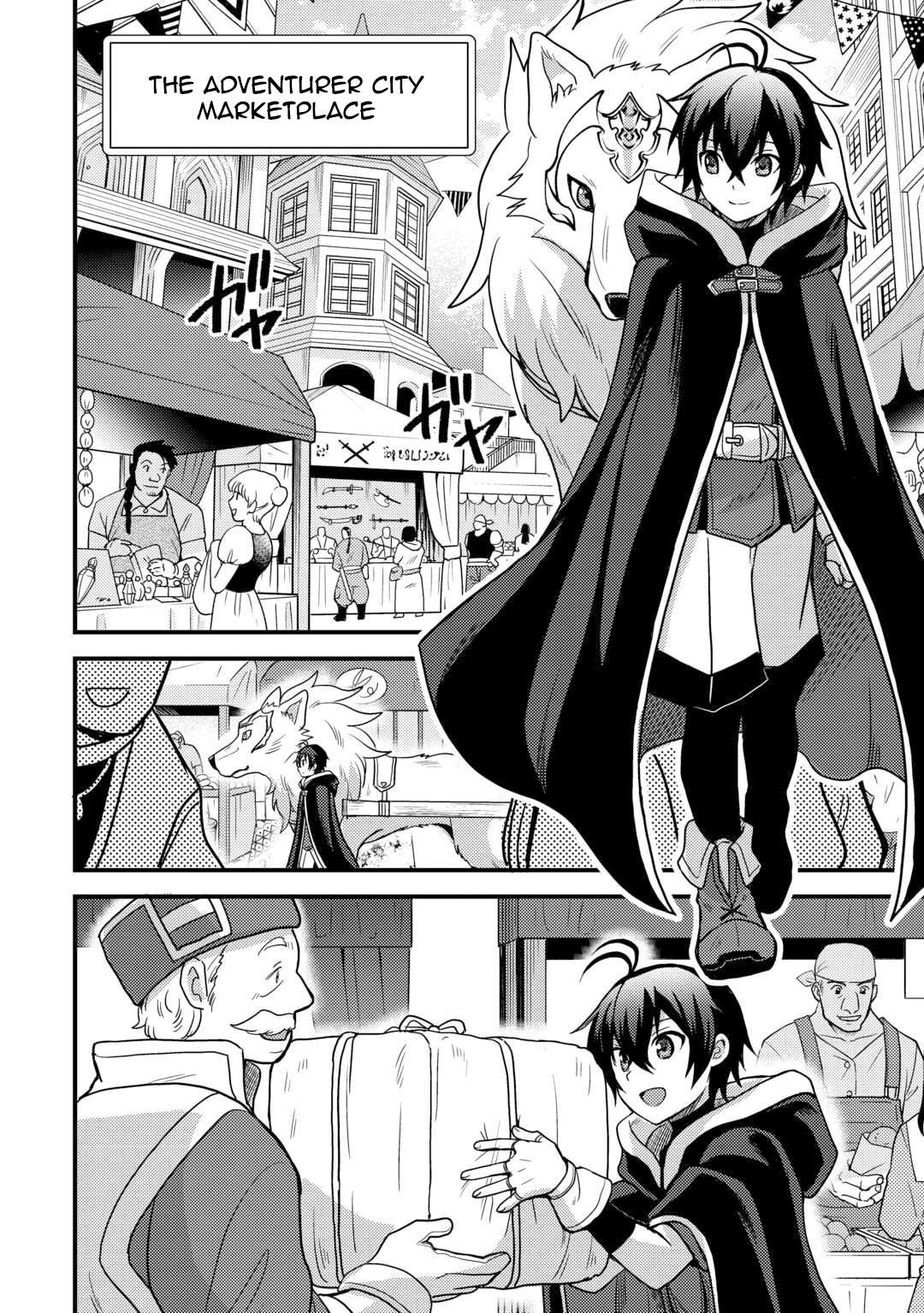 Page 14 of Chapter 41