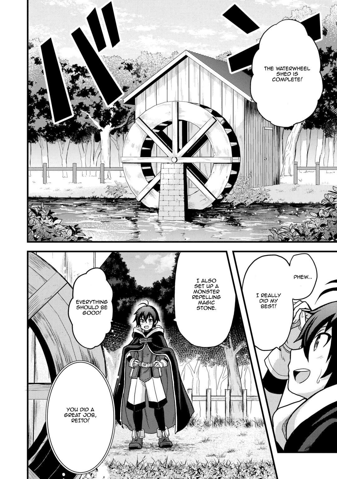 Page 20 of Chapter 41