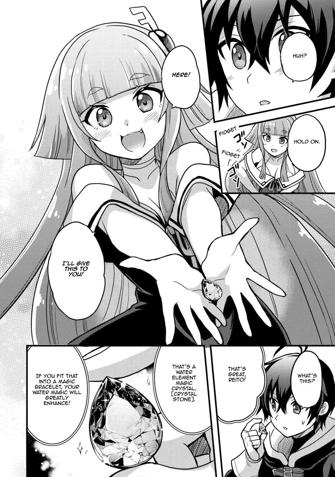 Page 26 of Chapter 42