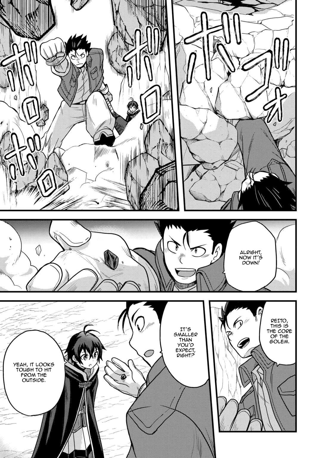 Page 27 of Chapter 43