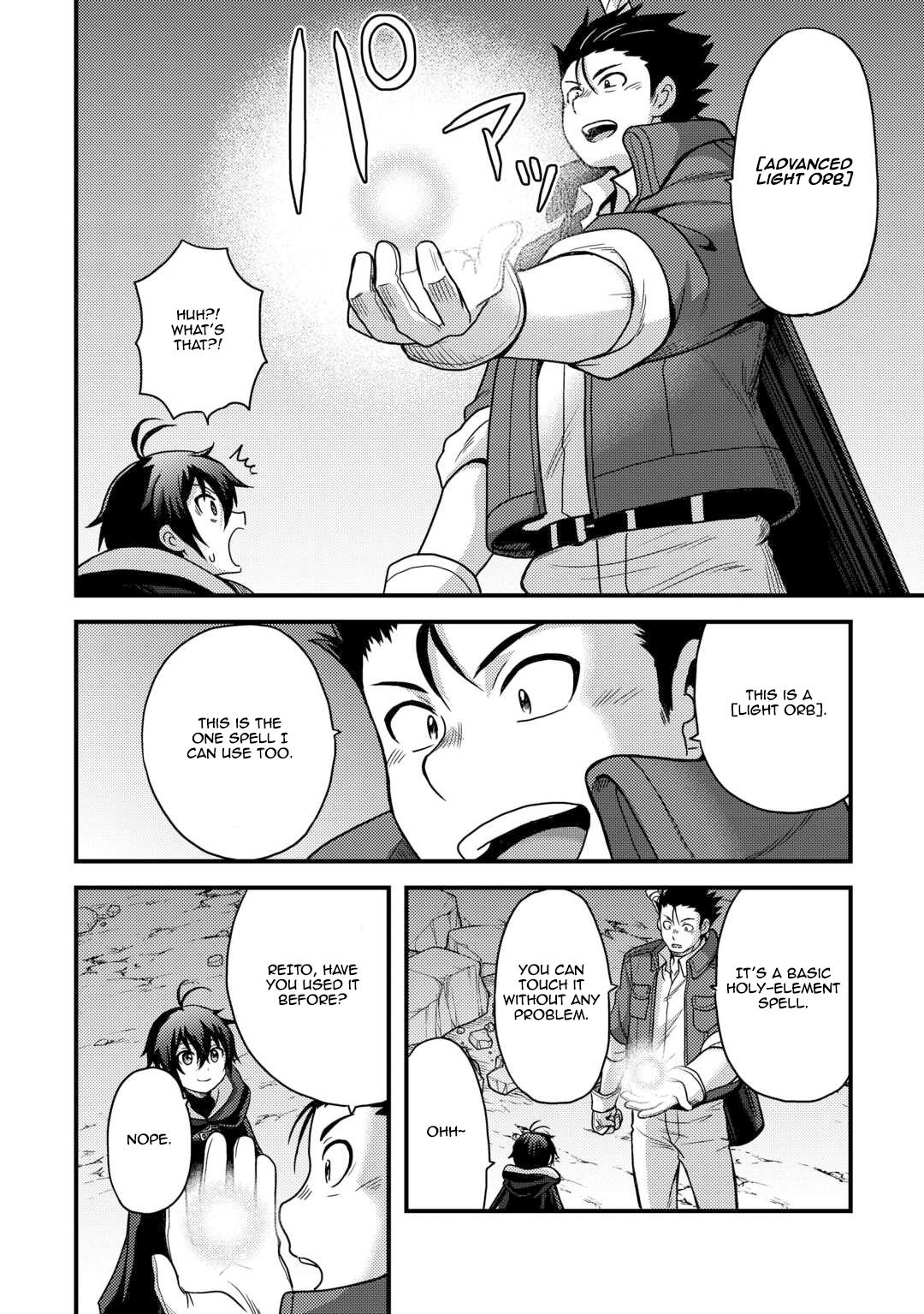 Page 4 of Chapter 44