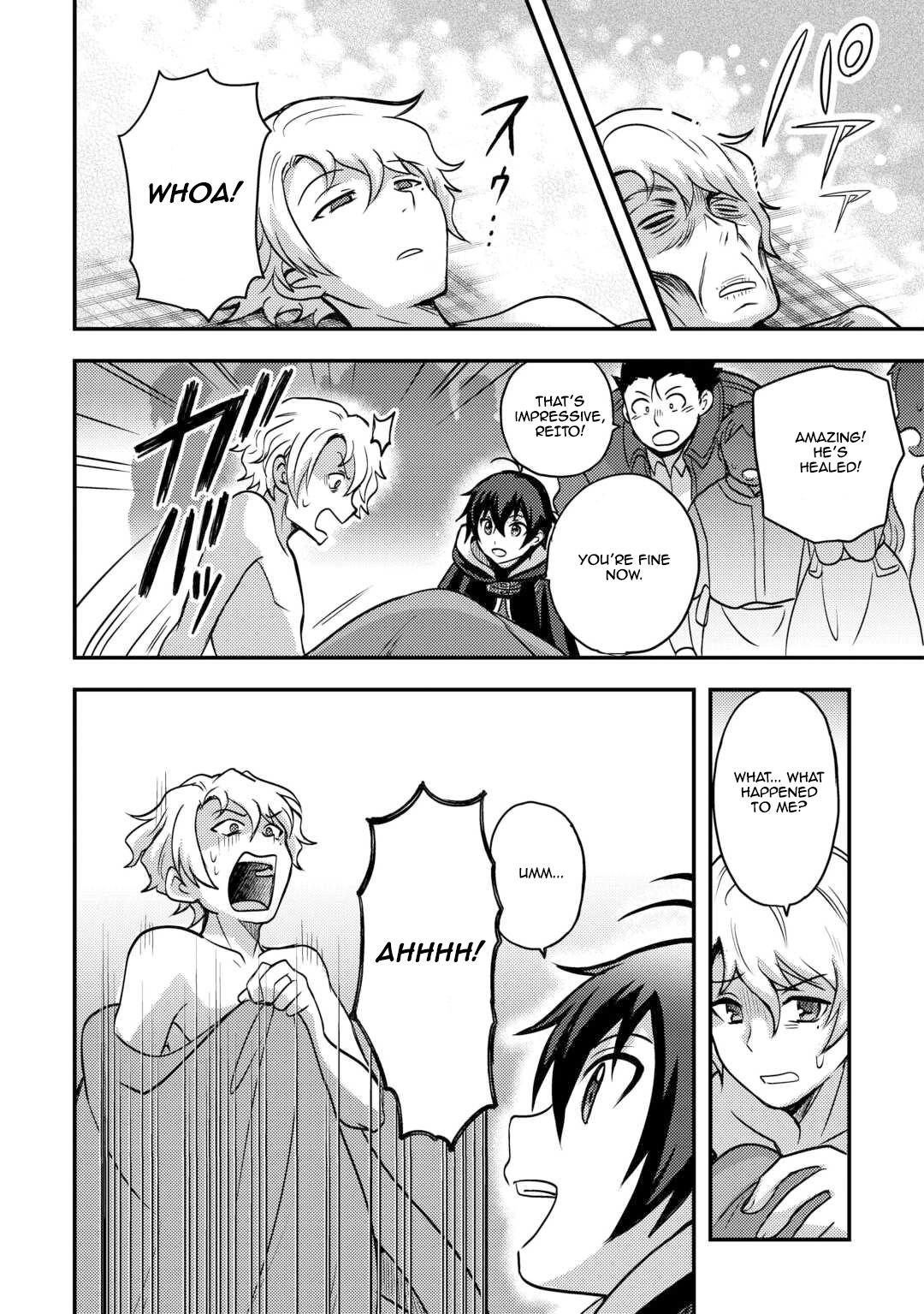 Page 4 of Chapter 45