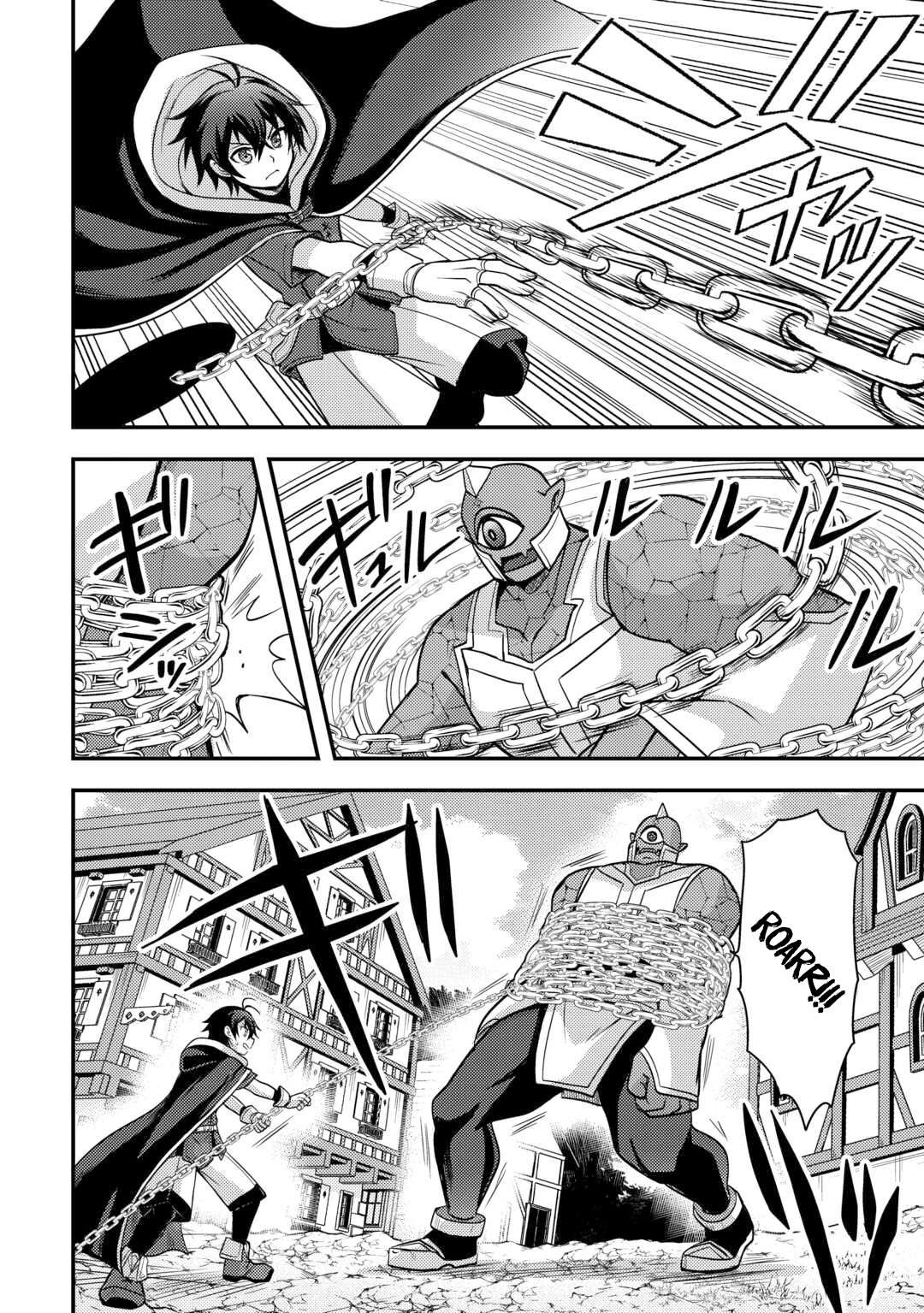 Page 10 of Chapter 47