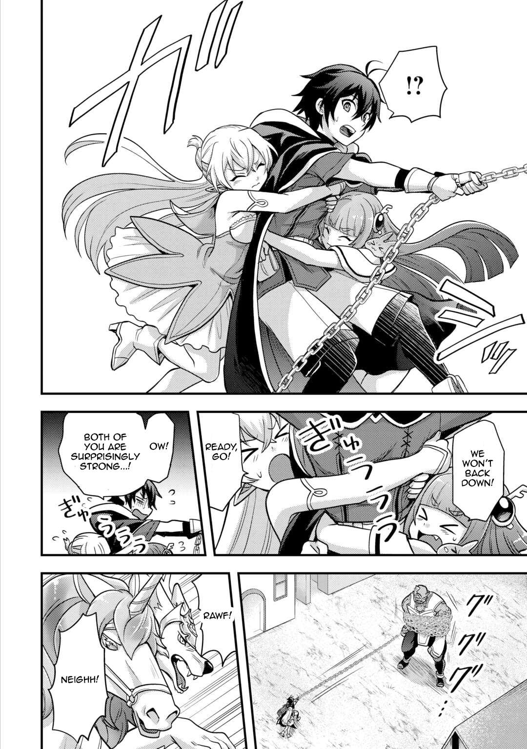Page 12 of Chapter 47