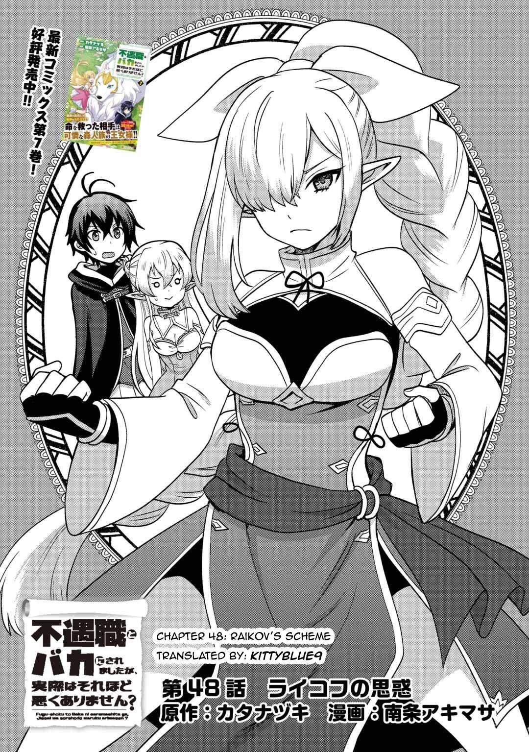 Page 1 of Chapter 48