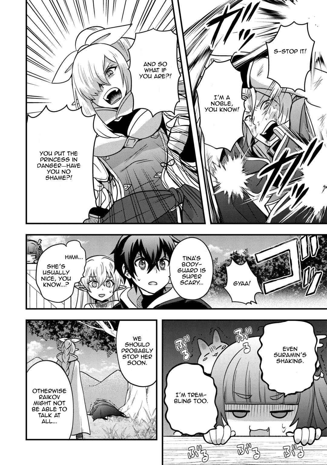 Page 20 of Chapter 48