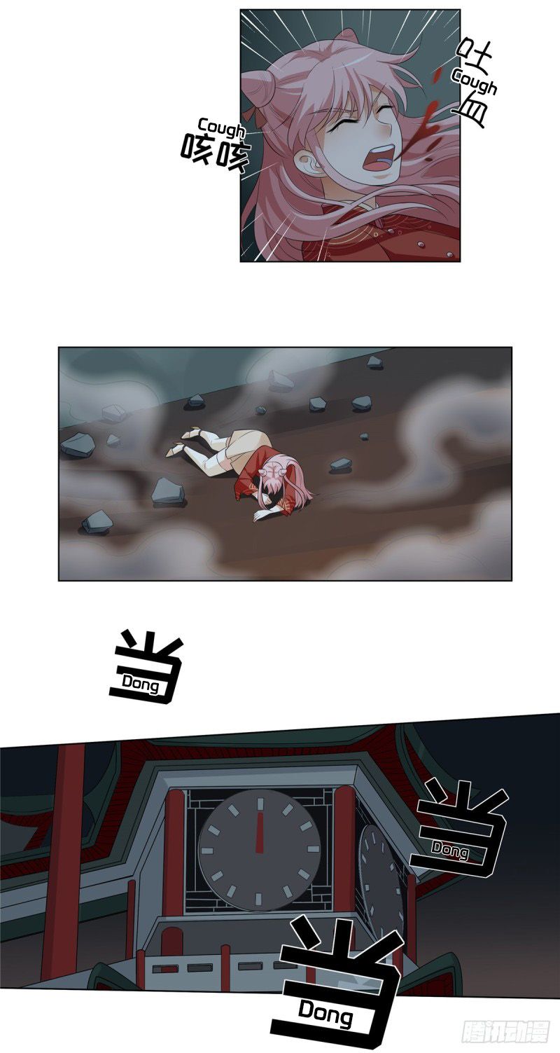 Page 11 of Chapter 4