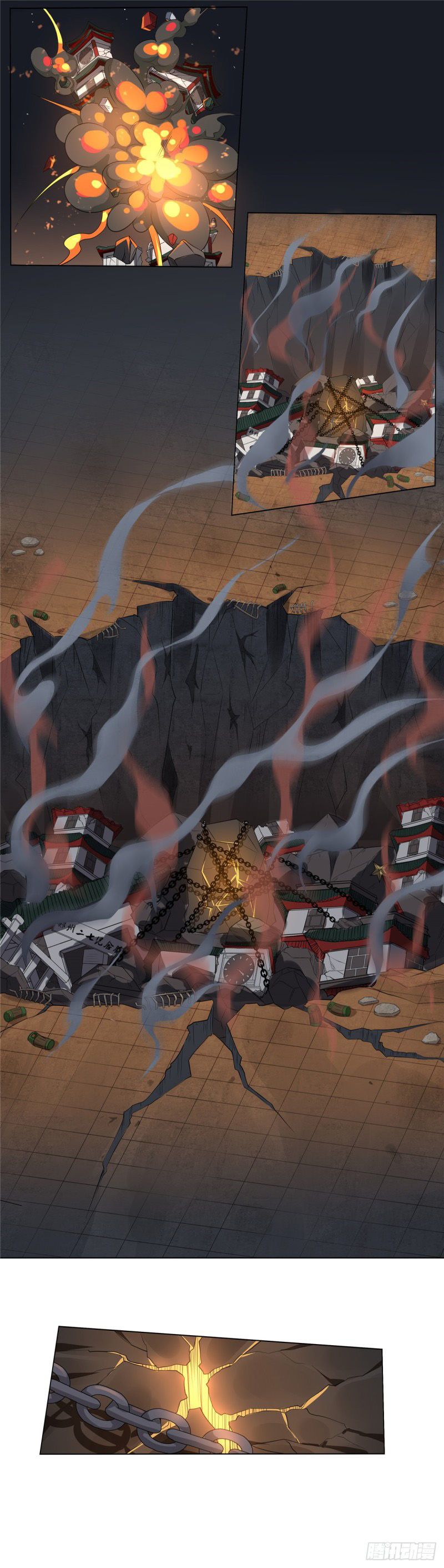 Page 12 of Chapter 4