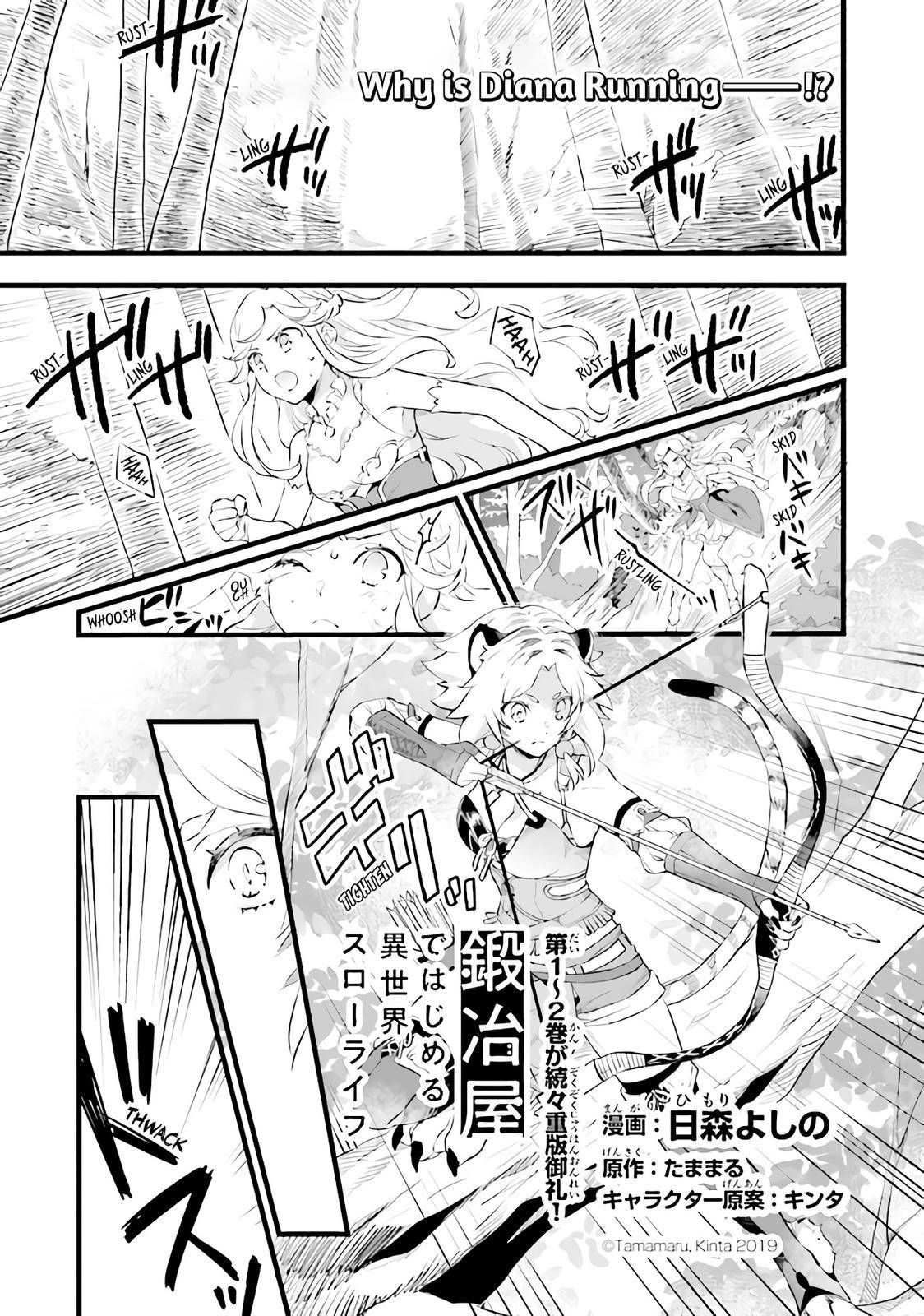 Page 1 of Chapter 12.5