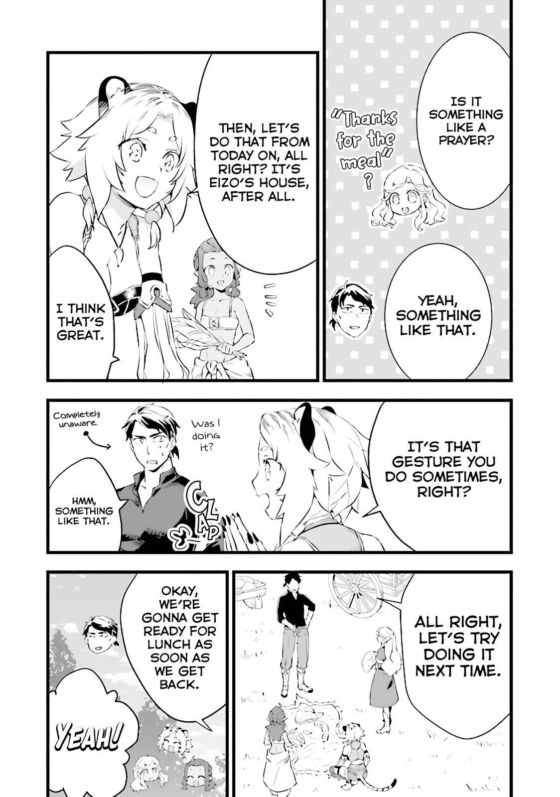 Page 7 of Chapter 12.5