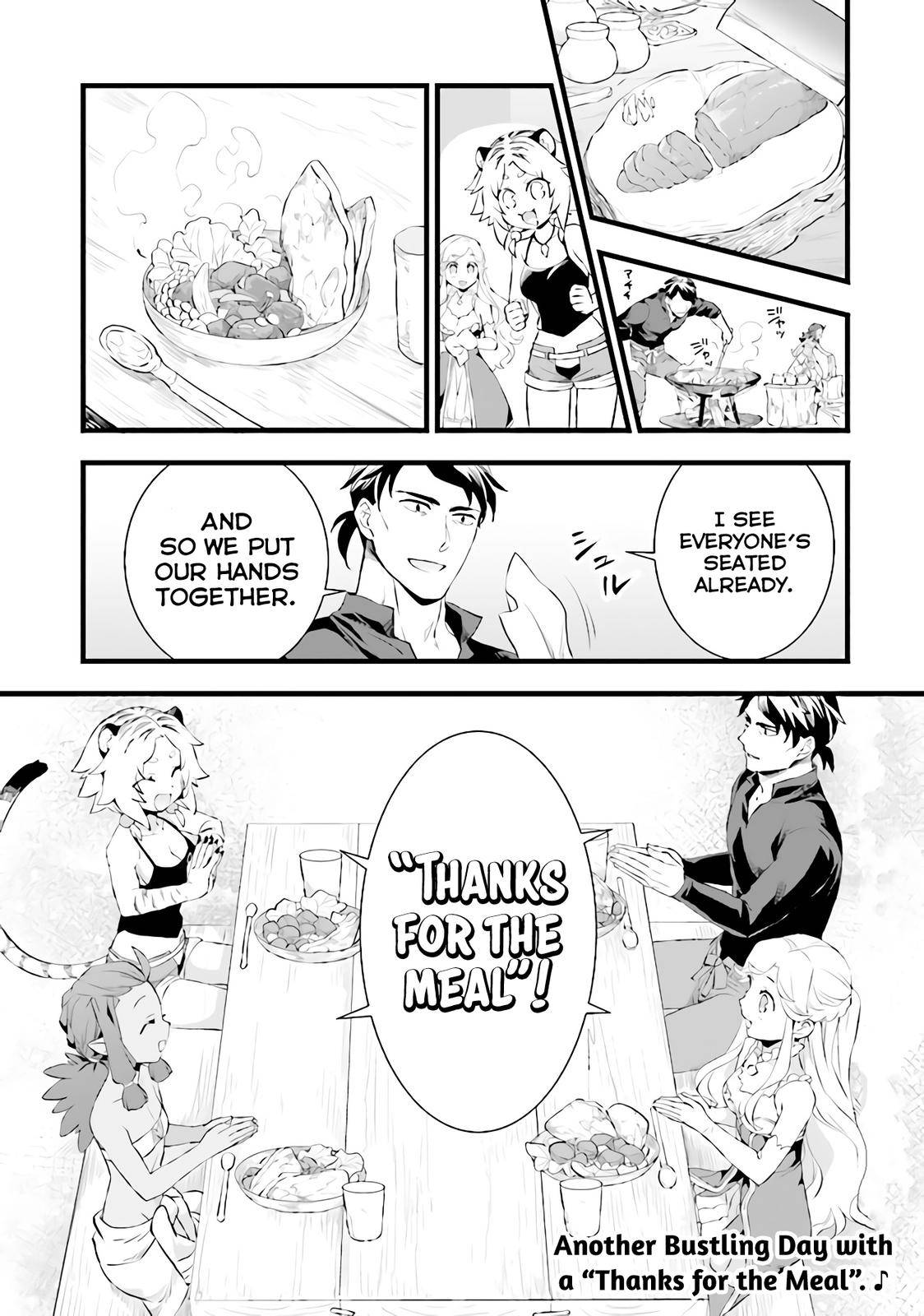 Page 8 of Chapter 12.5