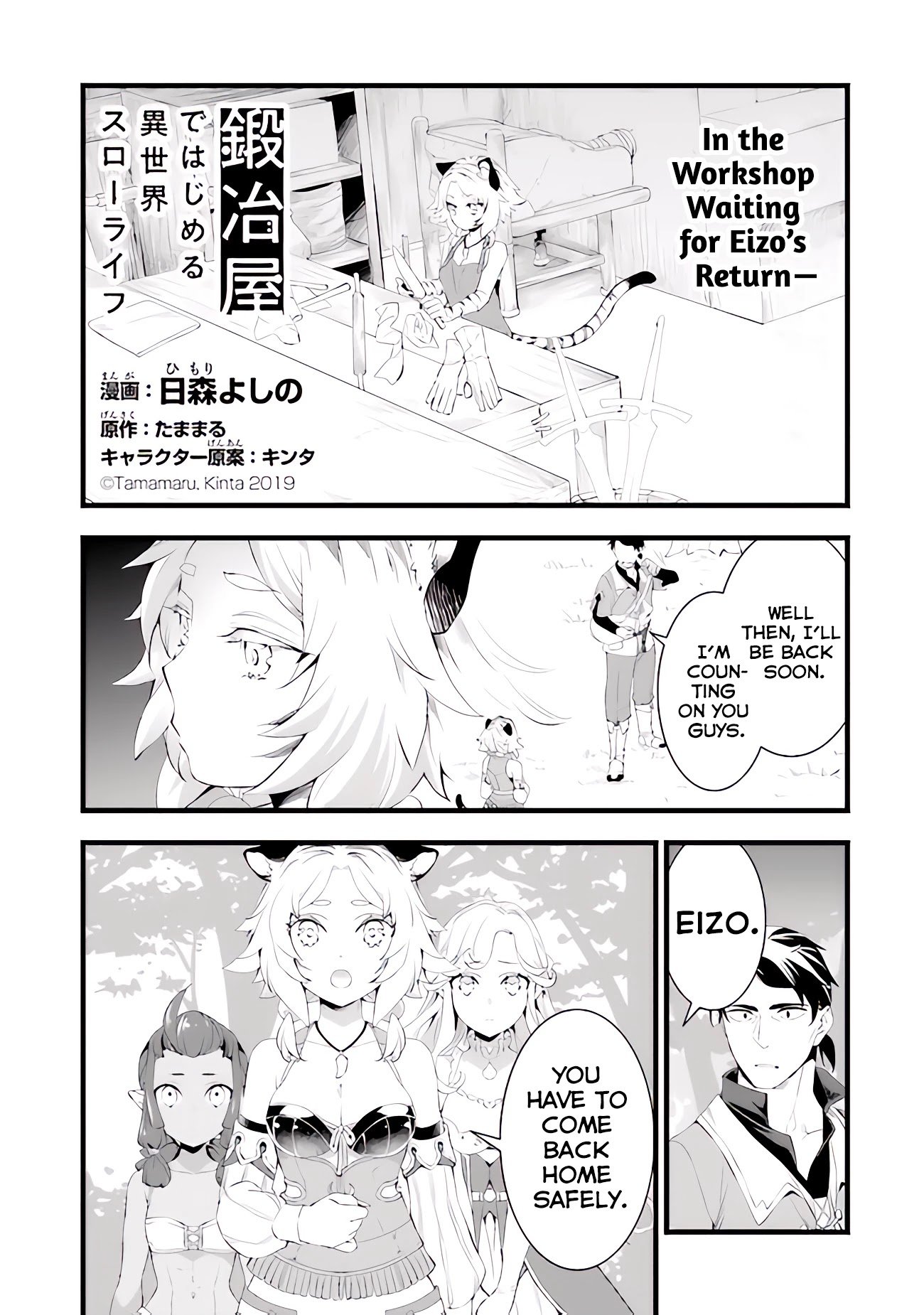 Page 2 of Chapter 14.1