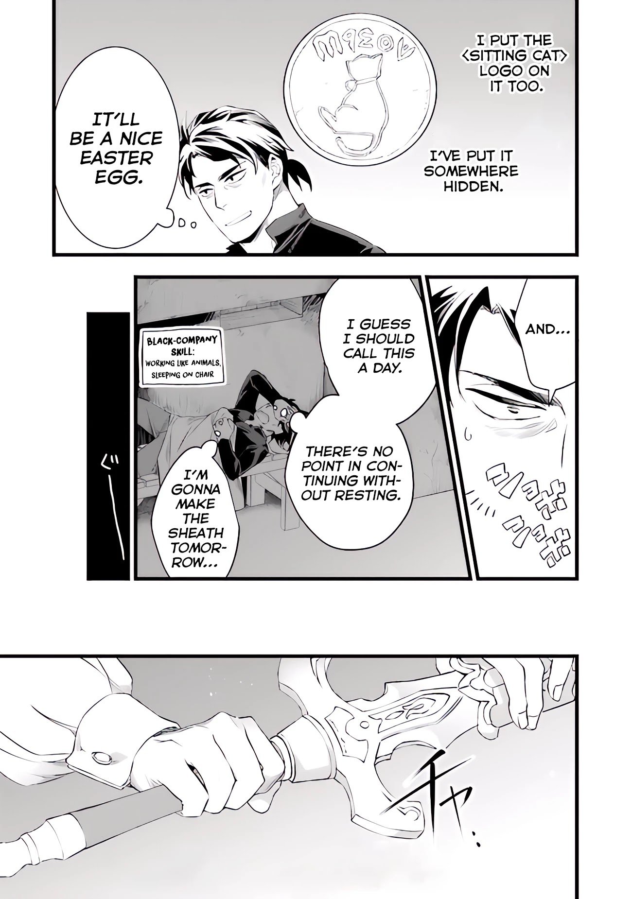Page 17 of Chapter 14.1