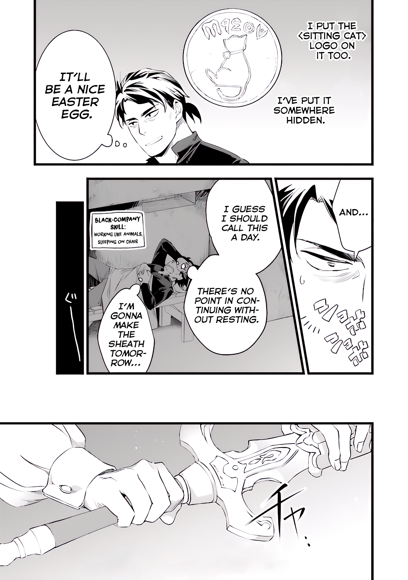 Page 17 of Chapter 14