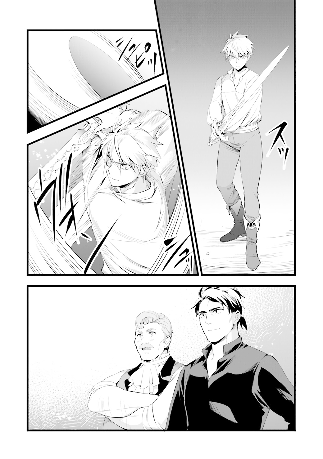 Page 19 of Chapter 14