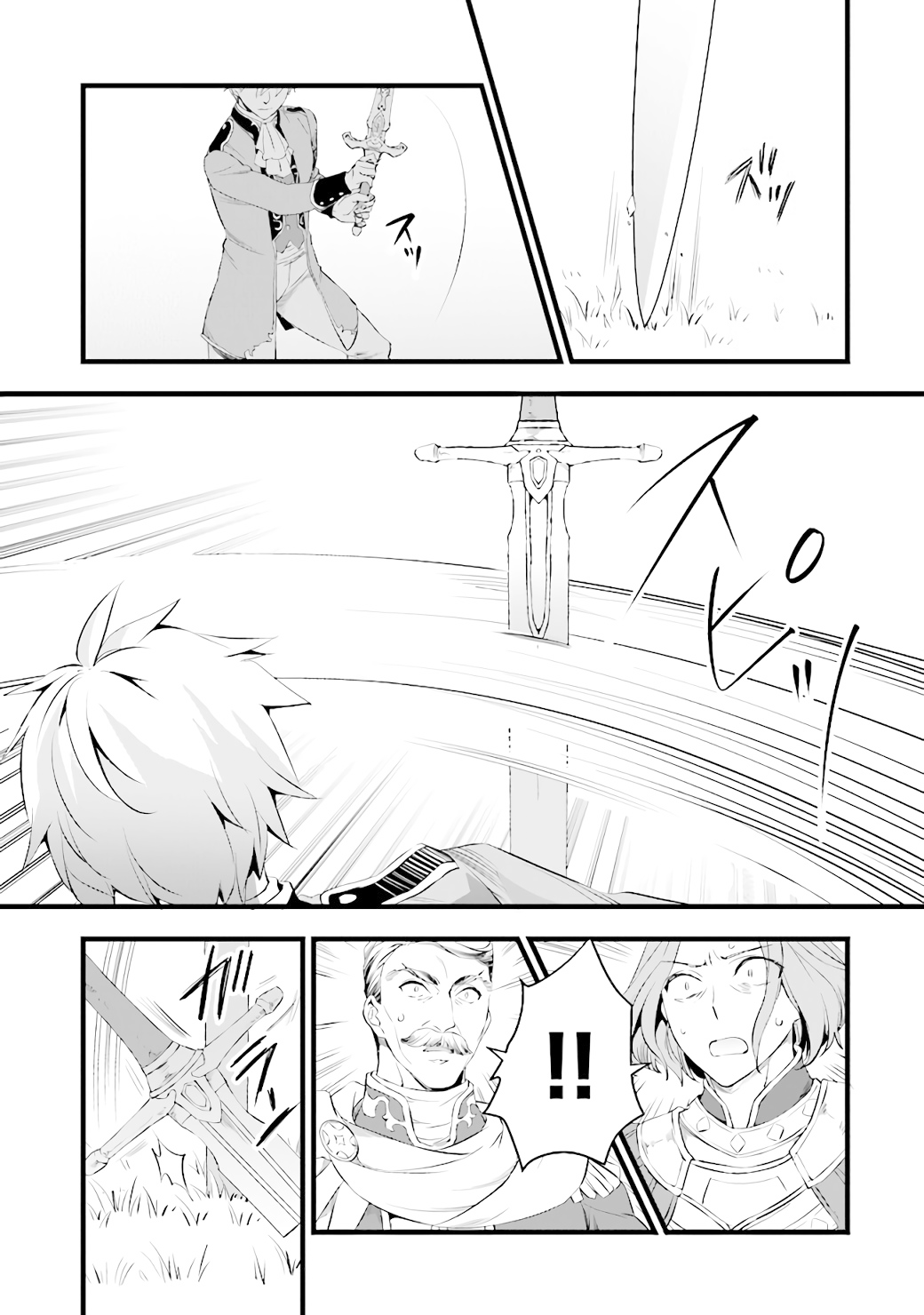 Page 34 of Chapter 14