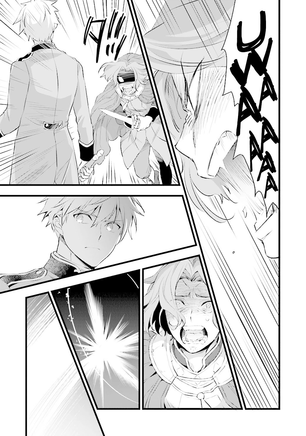 Page 21 of Chapter 14.2