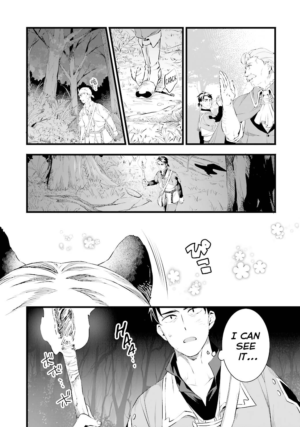 Page 9 of Chapter 15