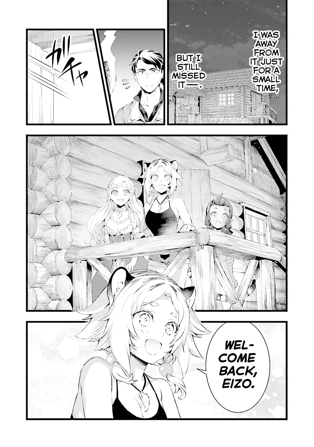 Page 10 of Chapter 15