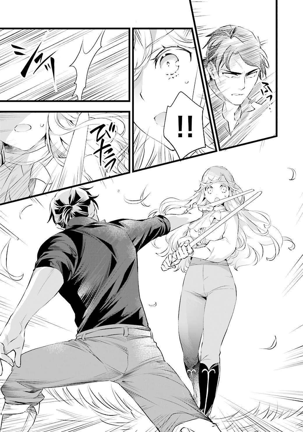 Page 24 of Chapter 15