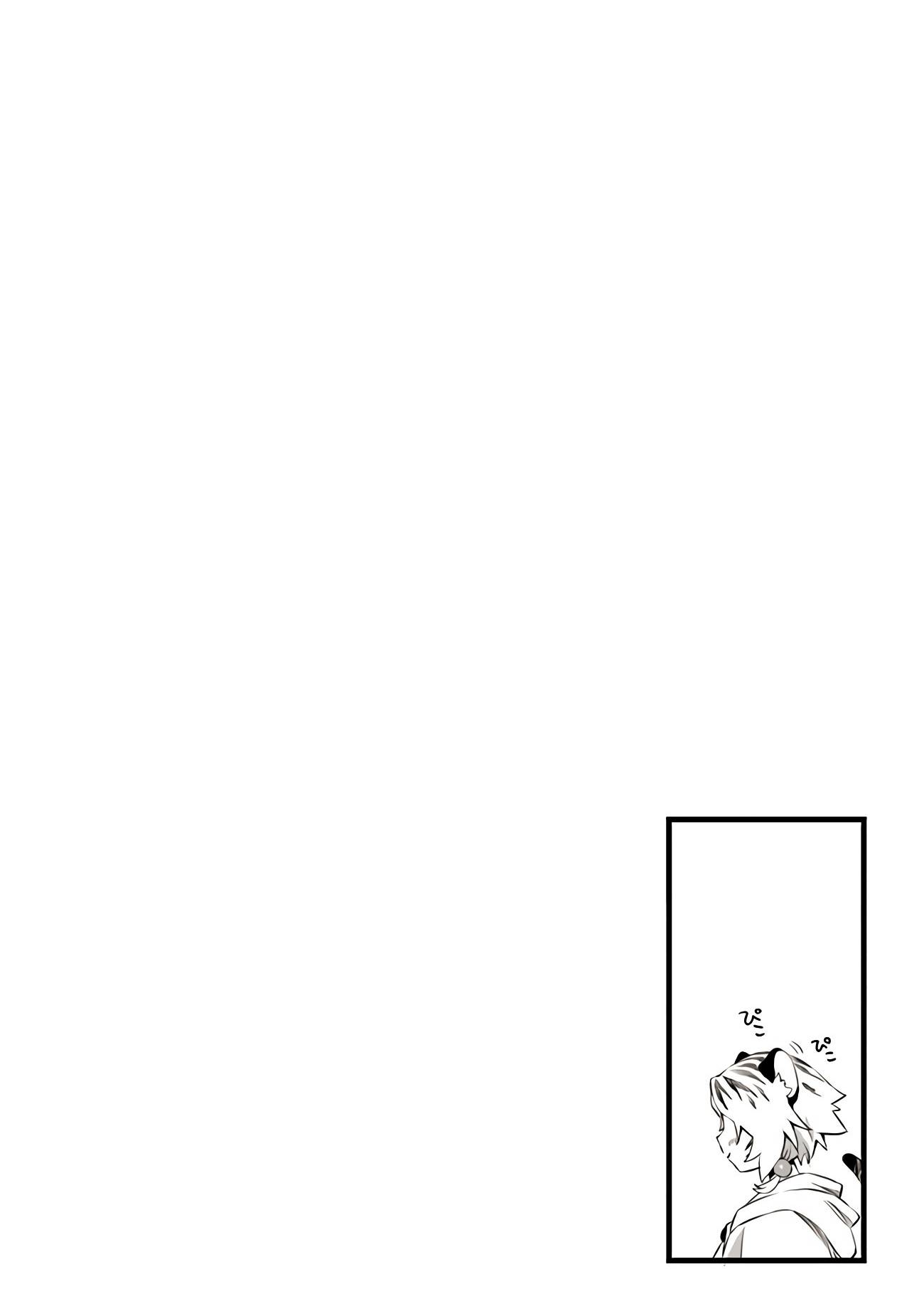 Page 31 of Chapter 16