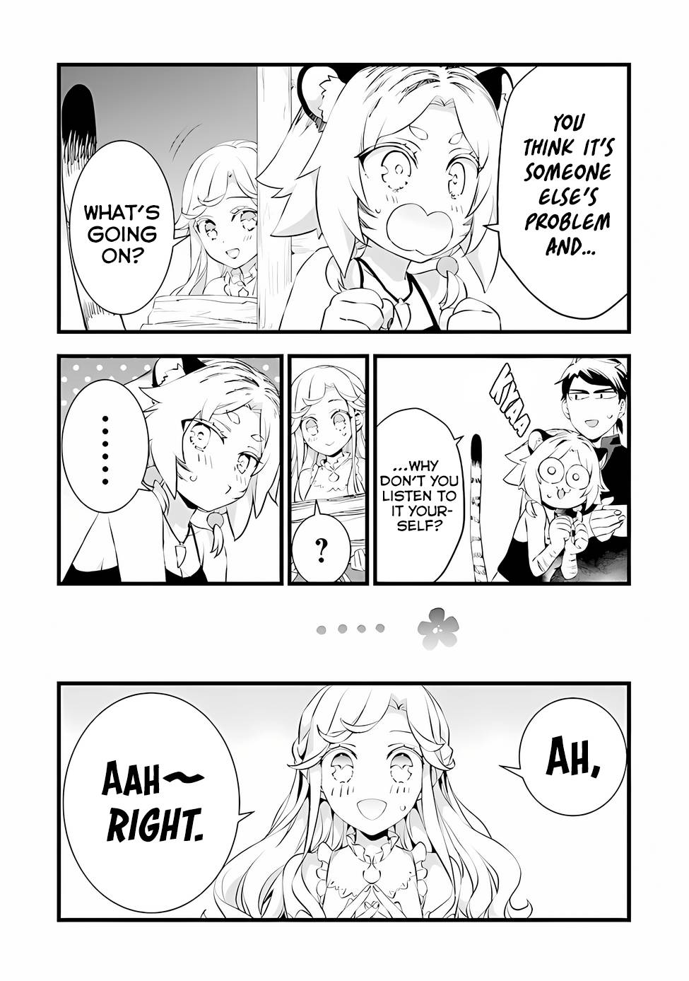 Page 3 of Chapter 17.5