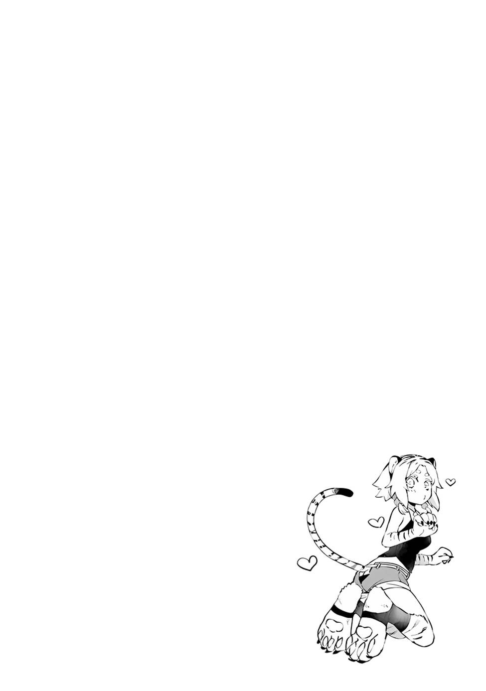 Page 6 of Chapter 17.5