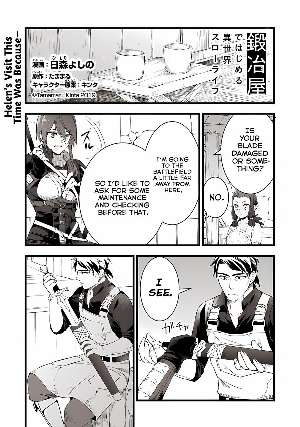 Page 2 of Chapter 17