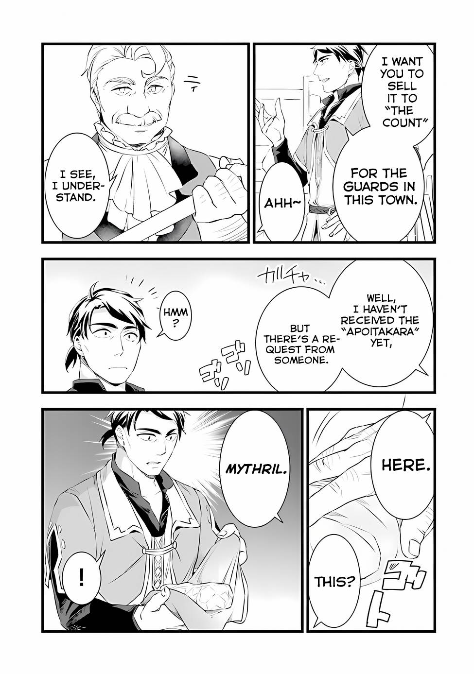 Page 19 of Chapter 17