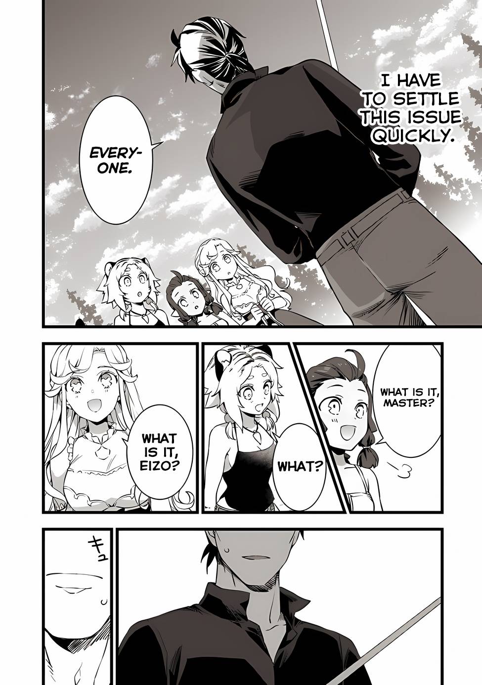 Page 12 of Chapter 18.1