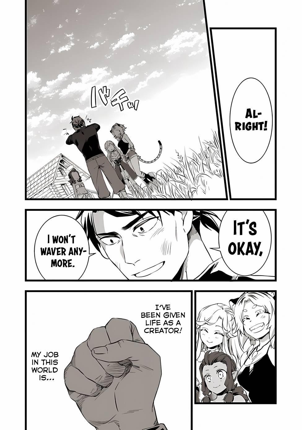 Page 21 of Chapter 18.1