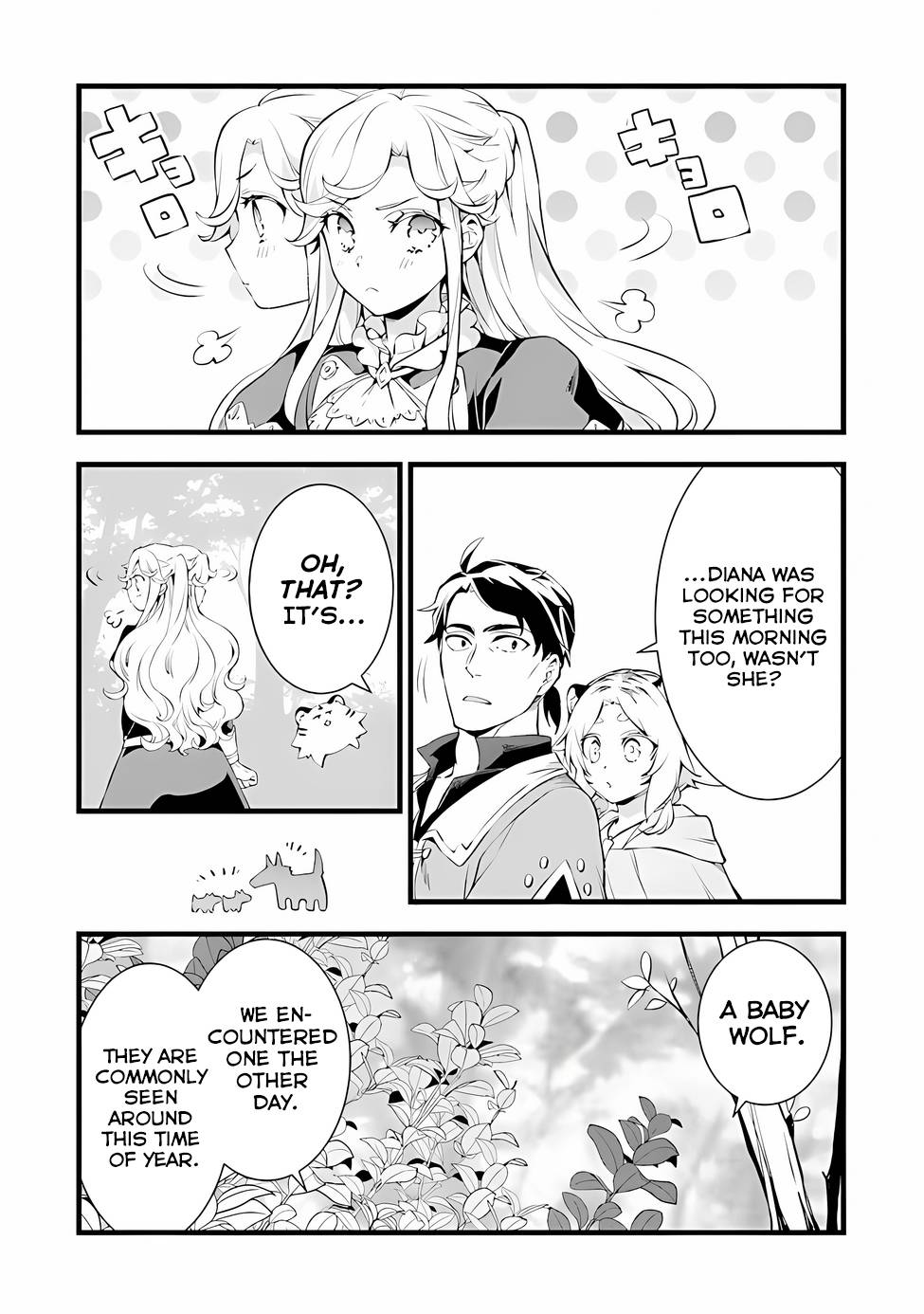 Page 4 of Chapter 18.2