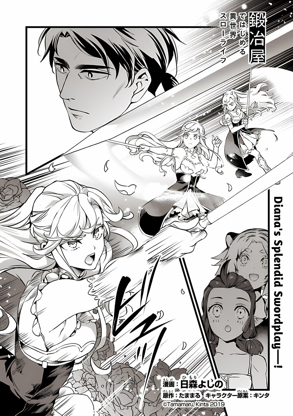 Page 2 of Chapter 18